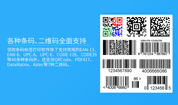 郑州市中琅二维码批量生成软件厂家中琅二维码批量生成软件