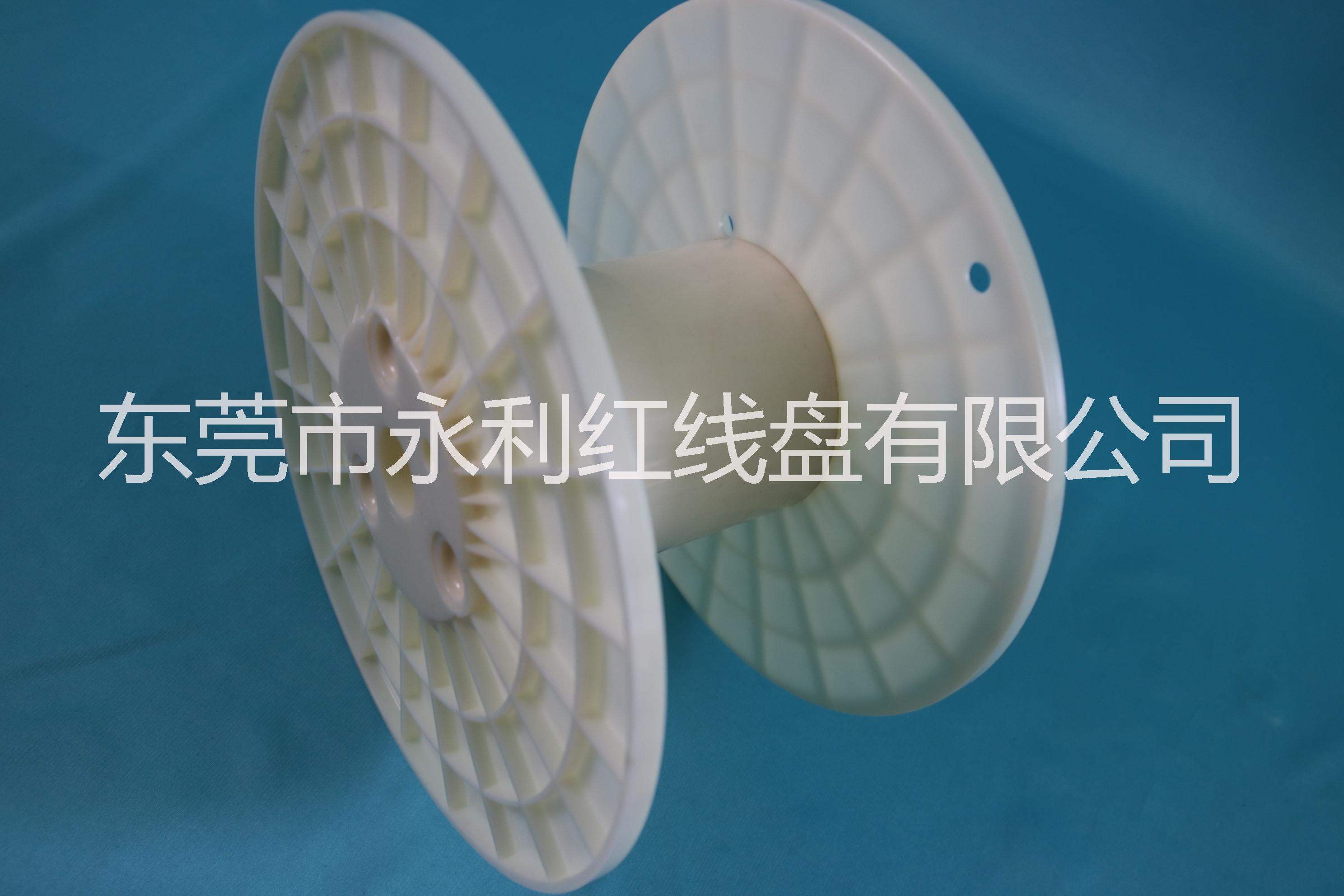 东莞市300ABS塑料盘供应商厂家300ABS塑料盘供应商-电线电缆塑料盘报价
