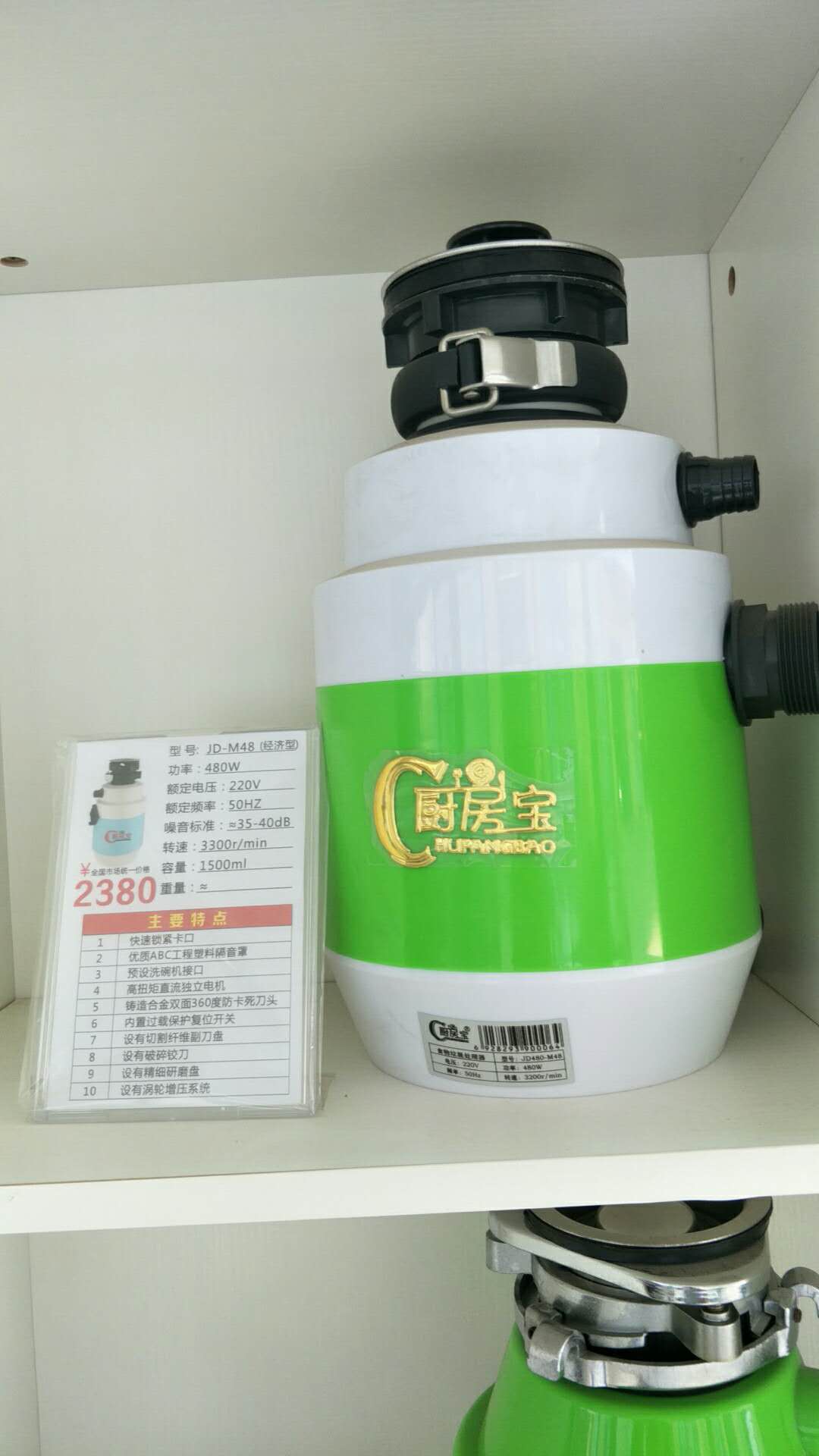 厨房垃圾处理器 厨房处理 厨房处理器 广西厨房垃圾处理器 广西垃圾处理器 厨房垃圾处理器批发