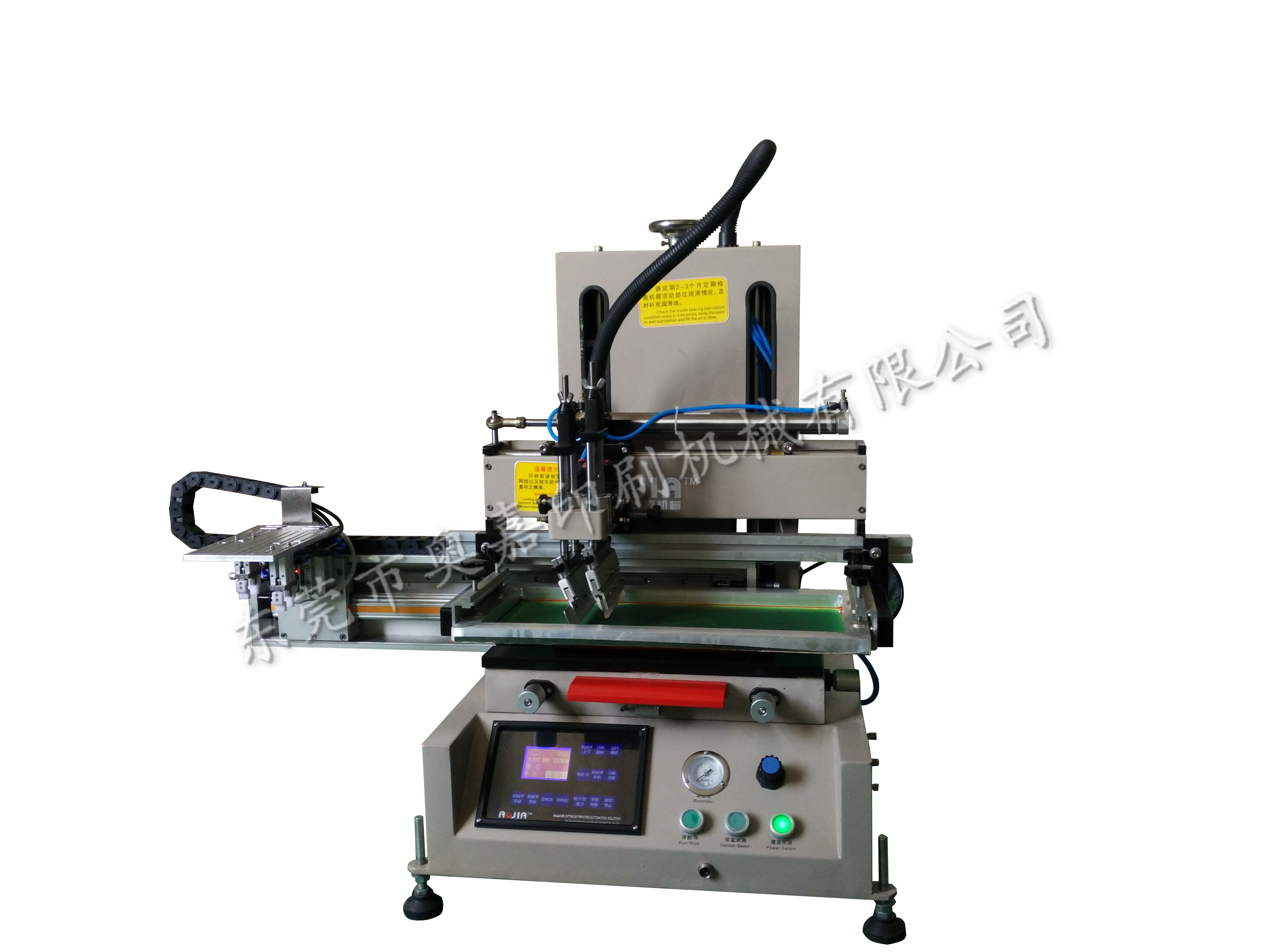 东莞市便宜的尺子丝印机厂家便宜的尺子丝印机/尺子印刷机/套尺丝印机/丝印机价格/丝印机维修