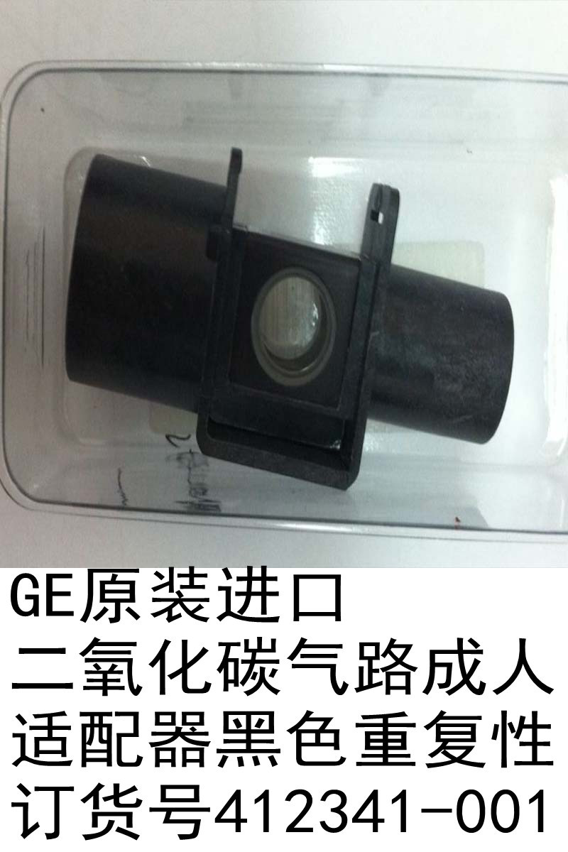 GE原装进口co2传感器主线缆批发