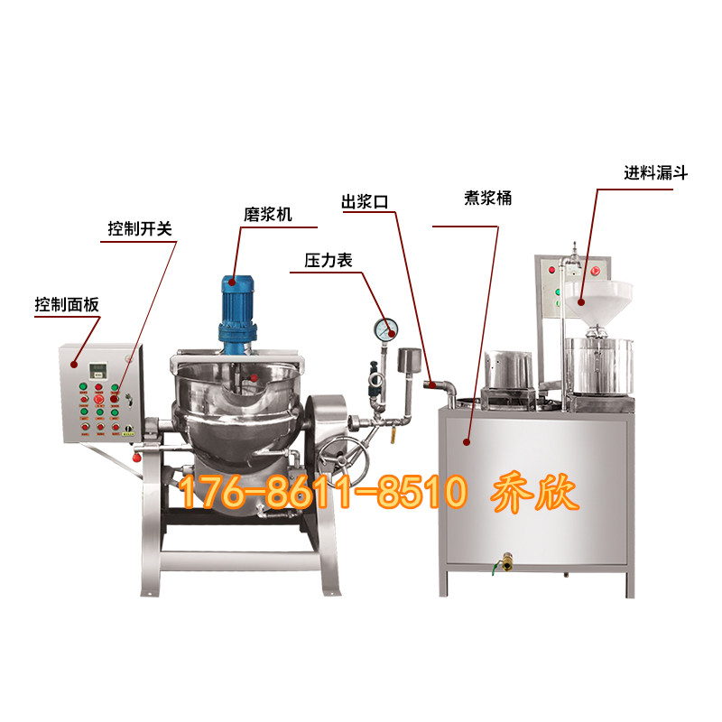 改进型不锈钢花生豆腐机改进型不锈钢花生豆腐机 内蒙古盛隆商用电加热花生豆腐机价格浆渣分离创业花生豆腐机厂家