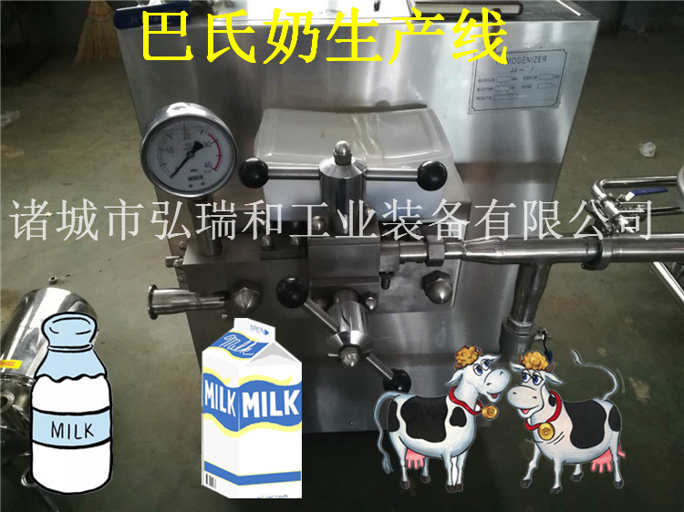 巴氏奶杀菌机|巴氏奶生产全套设备