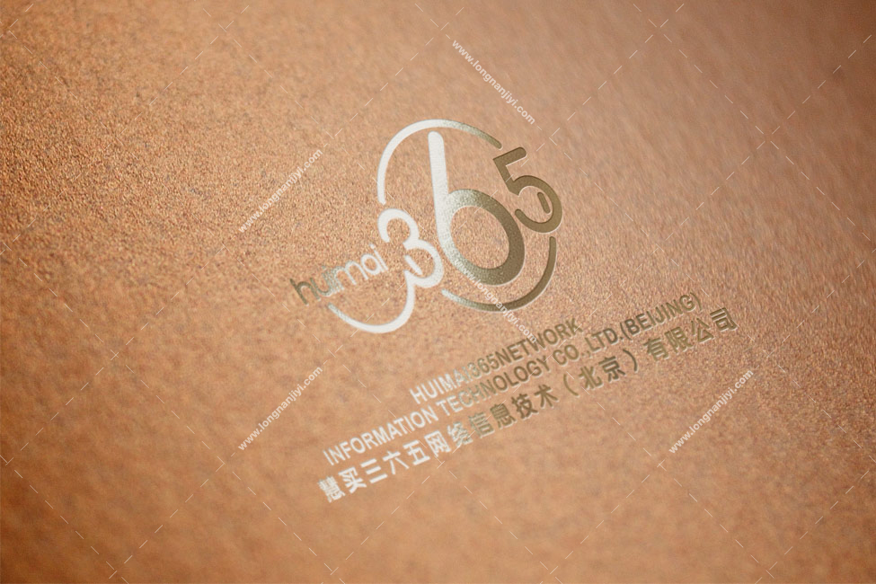 北京市北京专业画册、LOGO、 VI厂家北京专业画册、LOGO、 VI设计、 宣传物料设计制作