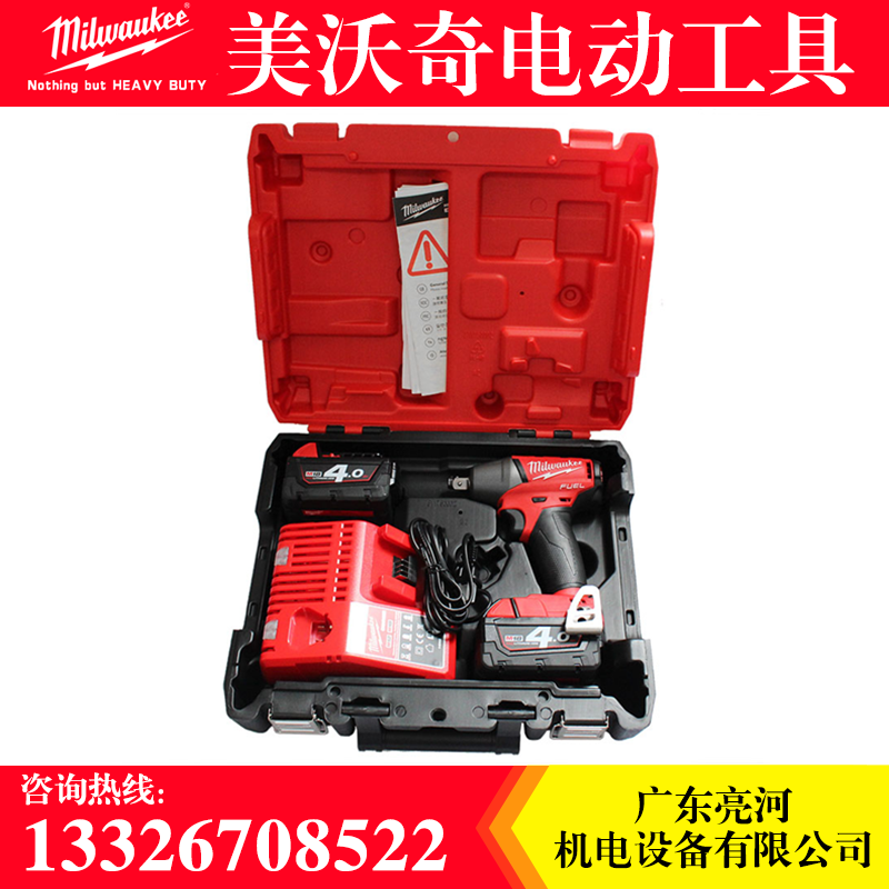 佛山市电动扳手冲击扳手M18FIW12厂家美国Milwaukee美沃奇M18FIW12-402C无刷充电式冲击扳手电动扳手 电动扳手冲击扳手M18FIW12