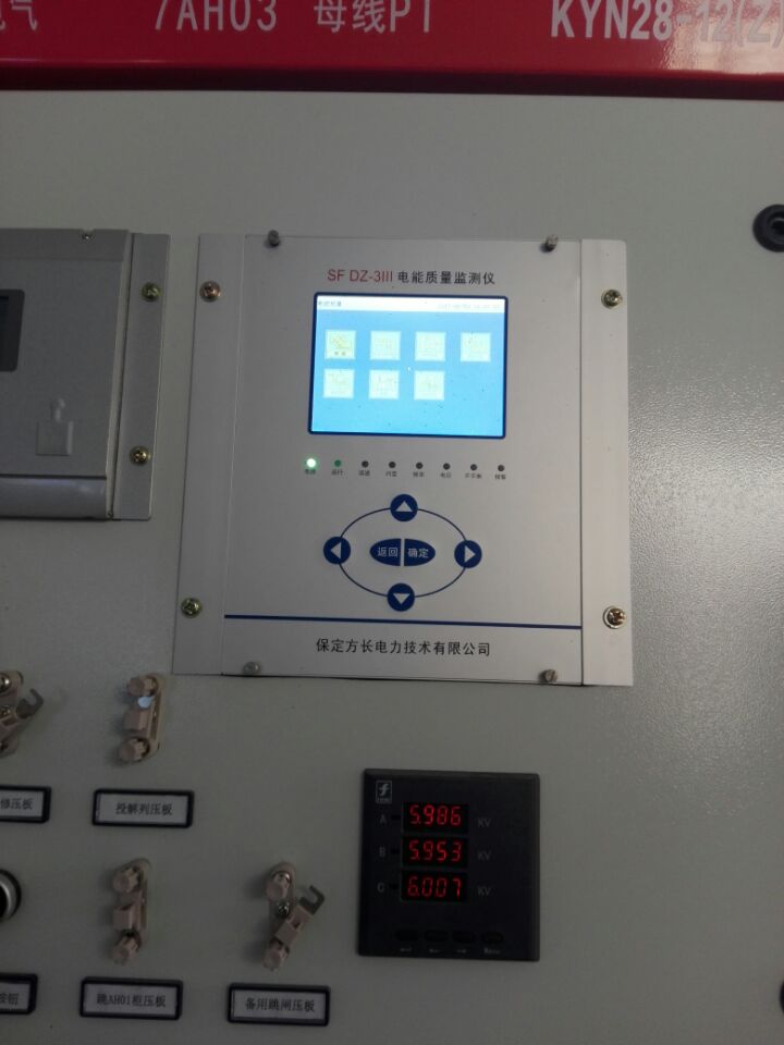 电能质量监测装置高精度电能质量监测装置