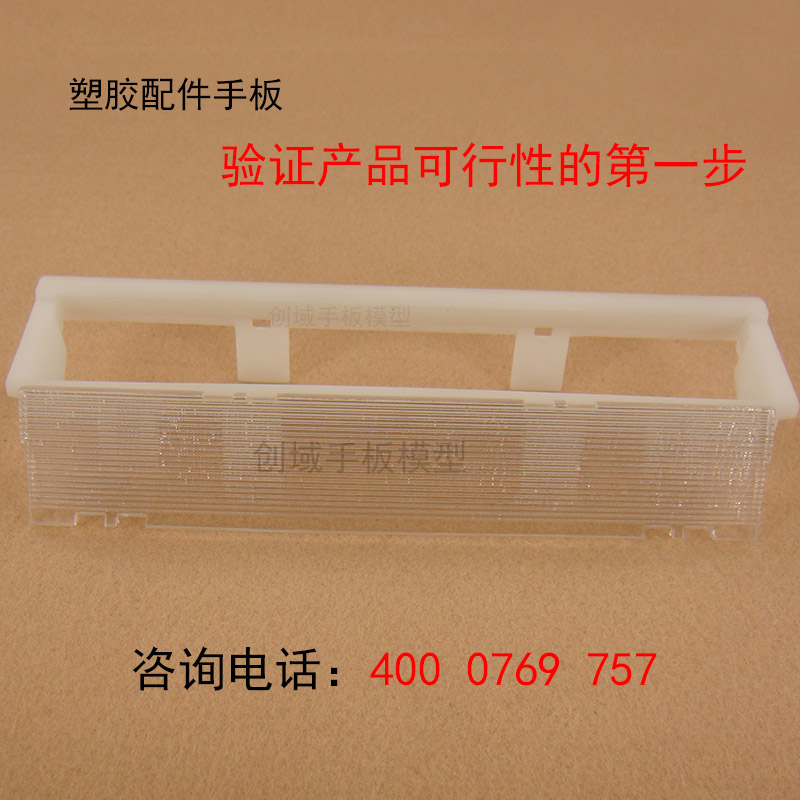 东莞CNC数控加工手板打样厂供应塑胶汽车配件手板模型 汽车配件首板模型