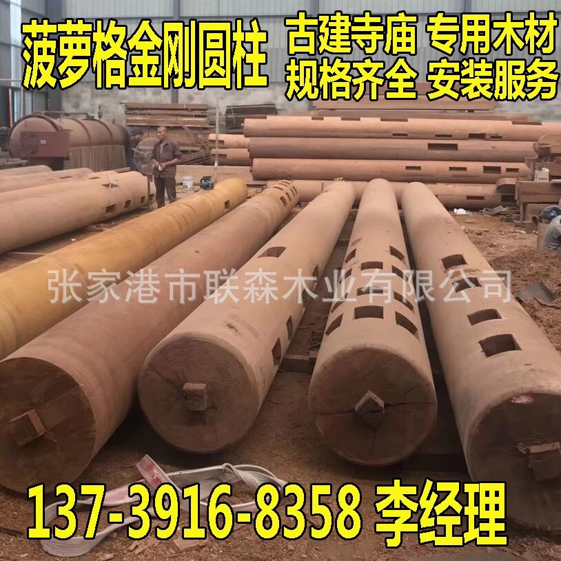 菠萝格户外防腐木 板材 菠萝格加工定制 古建筑 菠萝格哪家好 景观园林木板材 厂家直销菠萝格原木