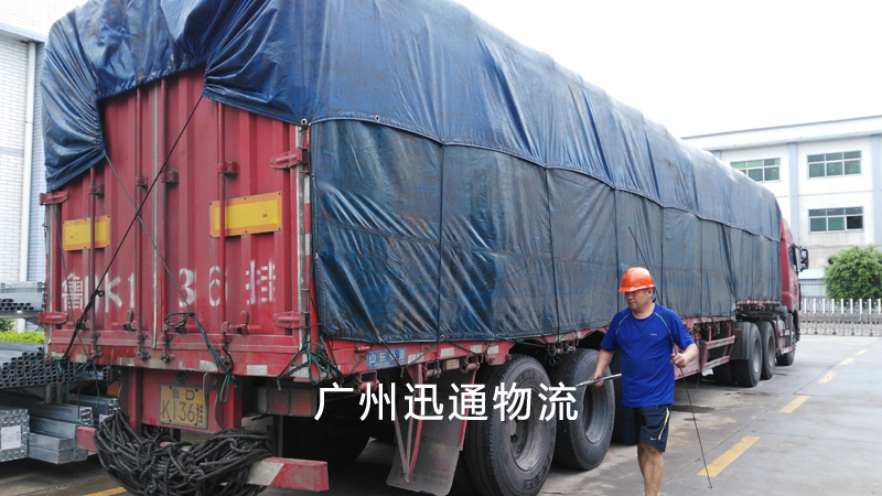 广州市广州至江苏物流货运厂家广州至江苏物流货运双向运输业务