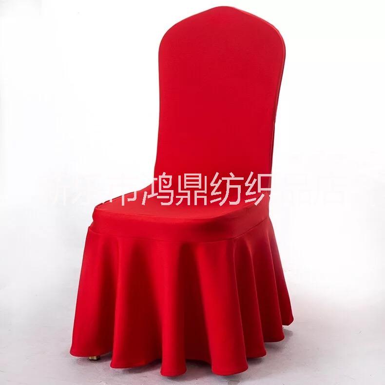 宴会婚礼饭店椅套连体弹力凳罩椅套图片