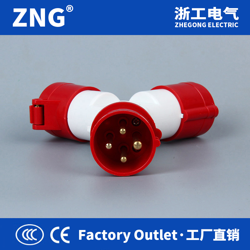 温州市多功能转换插座厂家ZNG-1014浙工16a4p工业多功能转换插座一进二出三相四线多头插座