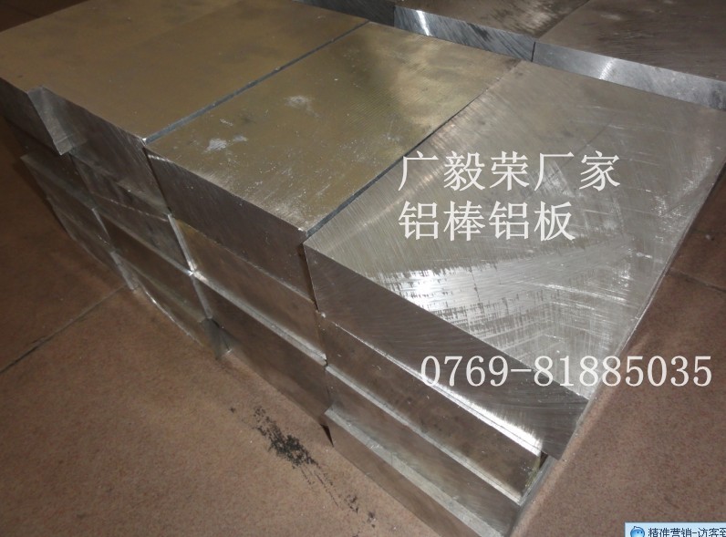 耐热硬铝板 强化铝板 热处理铝板厂家耐热硬铝 耐热硬铝板 强化铝板 热处理铝板 2008铝板 铝板厂家