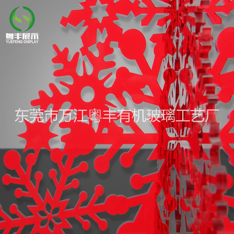 粤丰工厂定制生产红色亚克力圣诞树工艺品 圣诞礼物展架