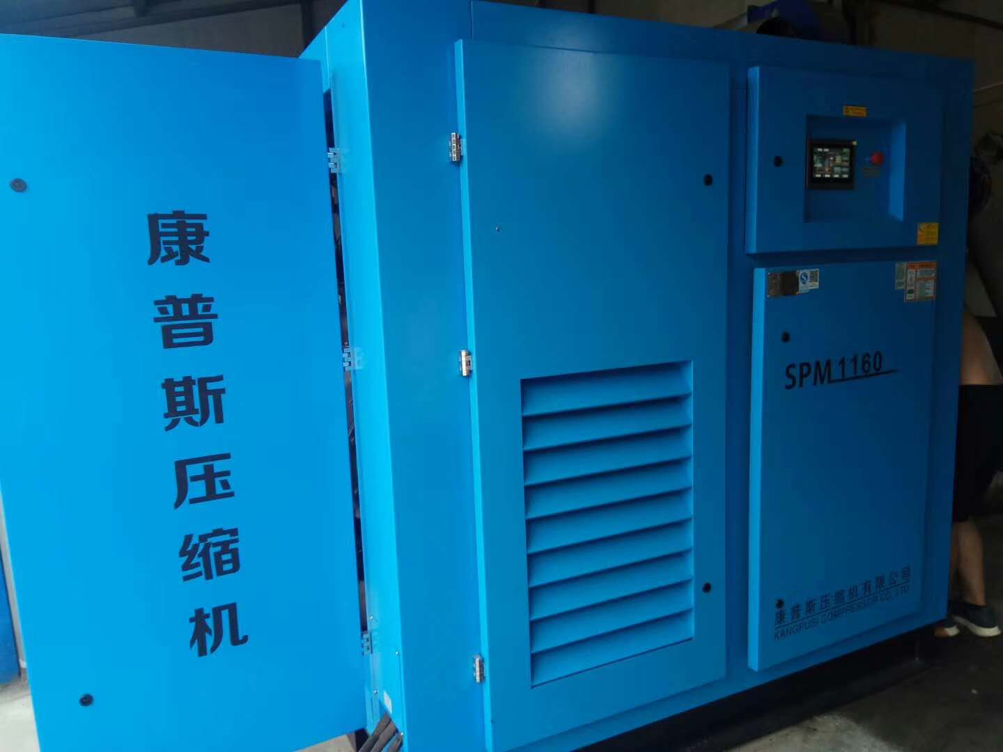 南京市永磁变频空压机南京永磁变频空压机厂家