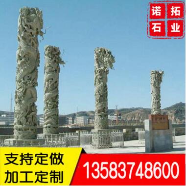 厂家直销 专业订做石雕龙柱广场石柱子质优价廉图片