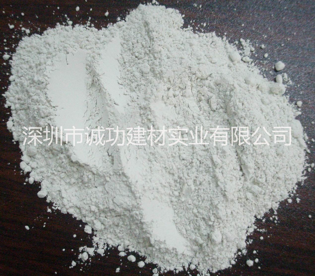 深圳诚功建材专业供应优质高铝水泥(Al2O3 70%)图片