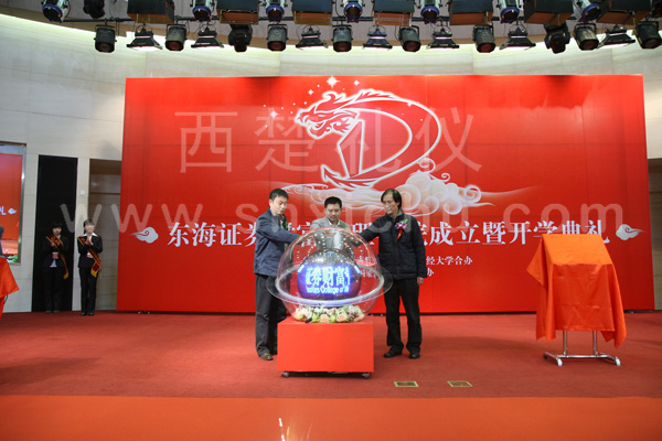 上海年会策划舞台搭建设备租赁一条龙图片