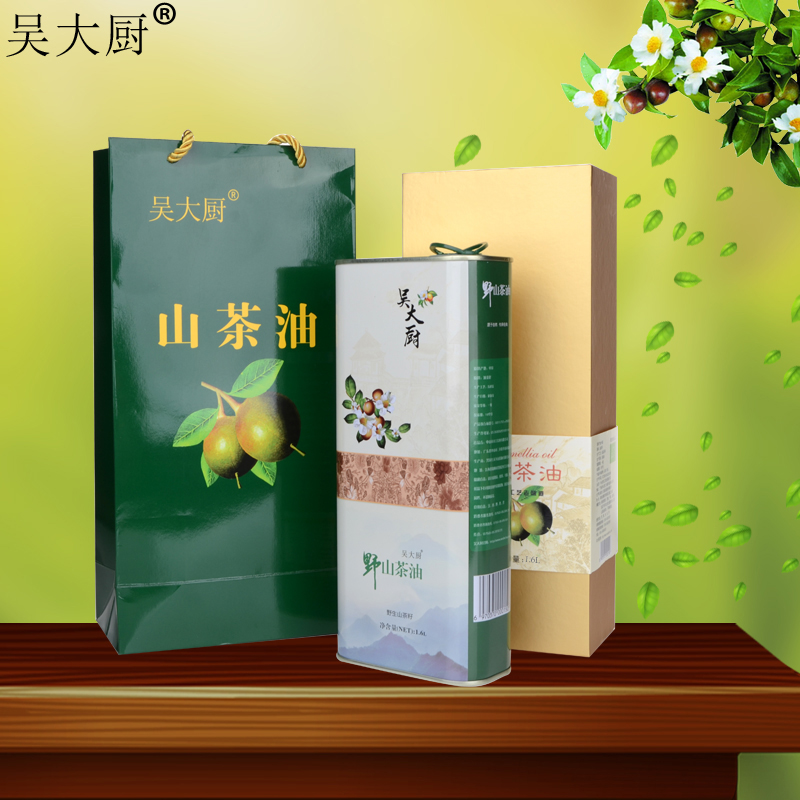 吴大厨山茶油1.6l礼盒装茶籽油食用油月子油茶油 长寿油