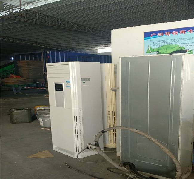 天河区空调回收上门服务 高价回收志高空调 广州海尔空调回收价格 格力空调回收多少钱 空调回收厂家