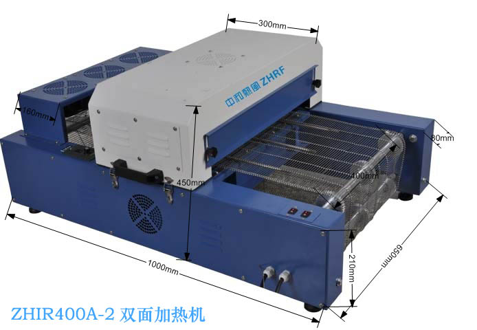高温软化机 软化设备 输送软化机 ZHIR400A-2软化烘干机 辐射加热烘干机 高温干燥机 热固胶加热烘干机图片