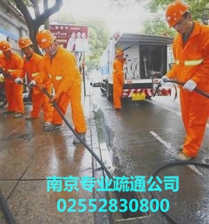 南京抽粪公司管道清淤检测疏通价格 南京抽粪公司管道清淤价格怎么样