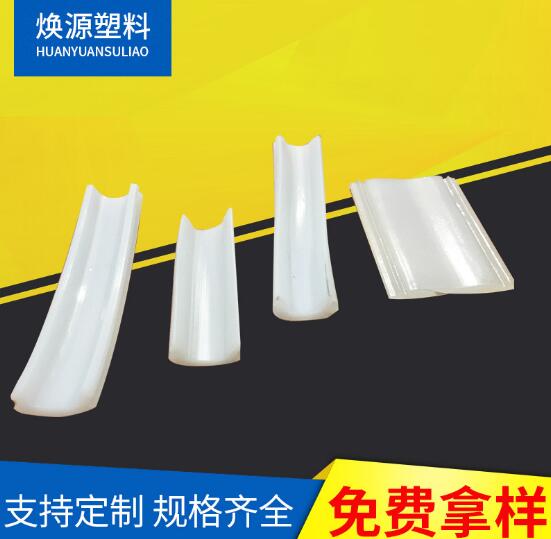 佛山PVC塑料型材 PVC塑料型材报价 PVC塑料型材批发 PVC塑料型材厂家 PVC塑料型材定制