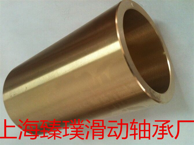 上海臻璞滑动轴承厂专业生产 优质FU-1铜基粉末冶金轴承图片