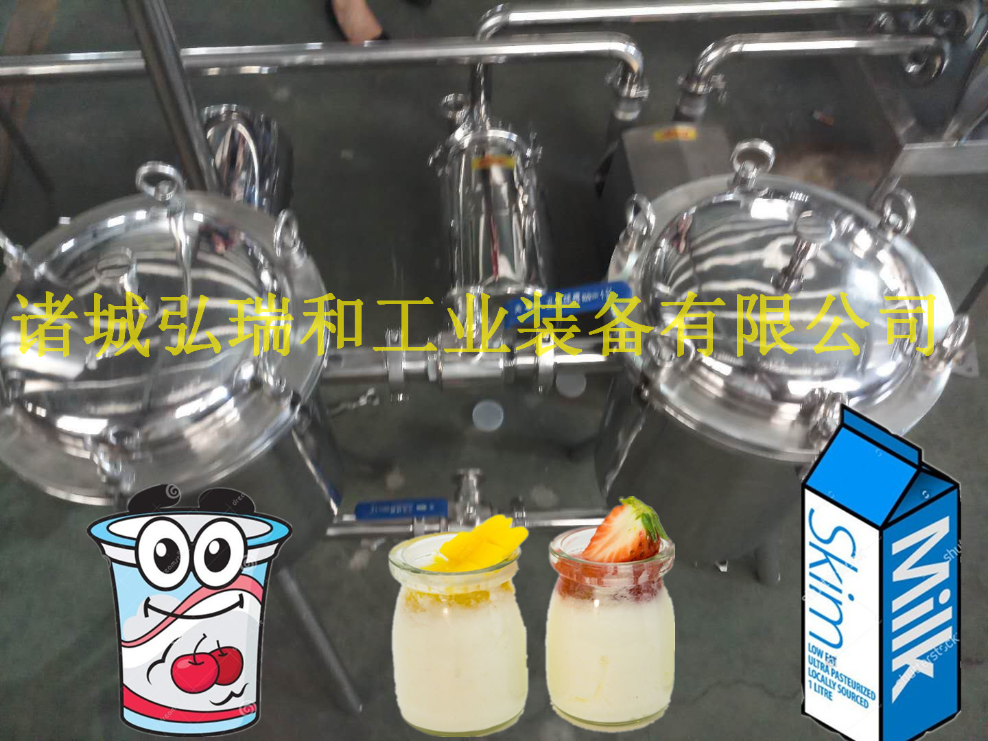 酸奶流水线-小型酸奶生产线 酸奶流水生产线-小型酸奶生产线图片
