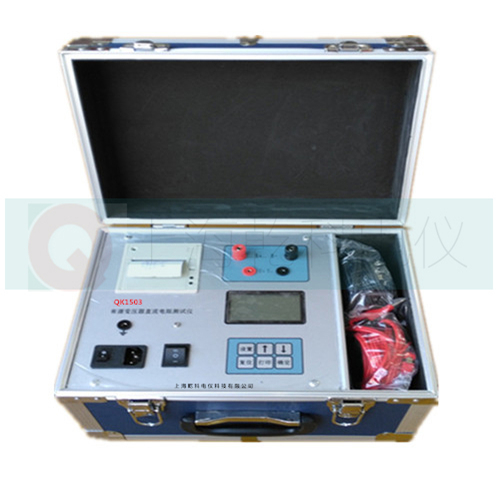 供应QK1503（3A）有源变压器直流电阻测试仪