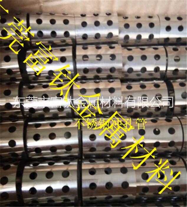不锈钢精密管 304不锈钢网纹管 304L不锈钢毛细管