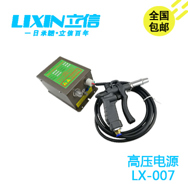 厂家直销立信牌LX-007一拖二电源离子风咀电源好用实惠 电源供应器好用图片