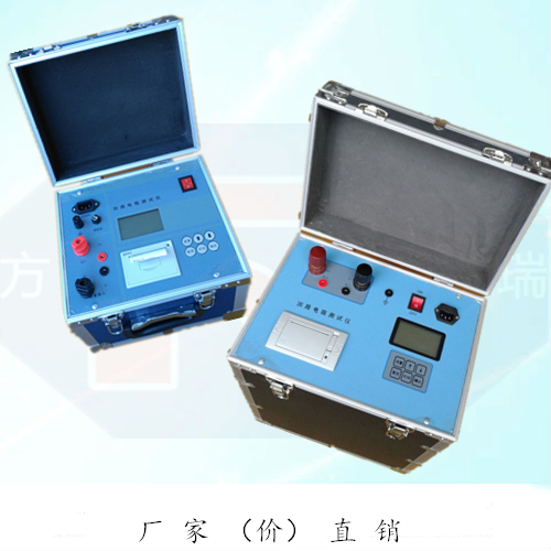扬州市回路电阻测试仪厂家供应回路电阻测试仪FR-100扬州方瑞厂家直销价格优