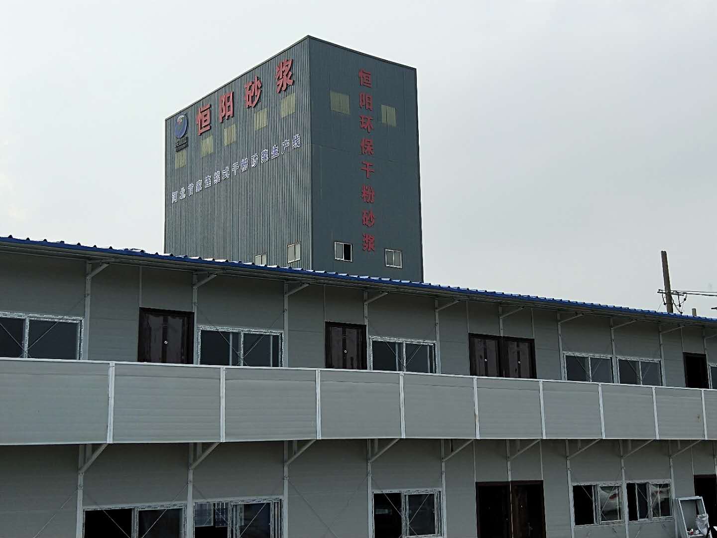 武汉汉口彩钢房大厂家供应 彩钢房项目部设计定制 钢结构 围挡 活动板房 彩钢房图片