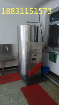 商用冷热直饮水机WR-800型
