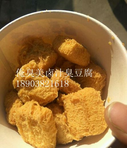 郑州臭豆腐技术正规餐饮公司