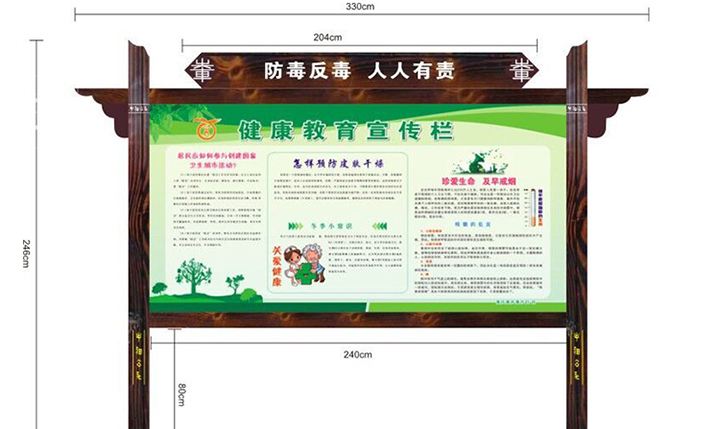 防腐木广告标示牌贵福防腐木销售