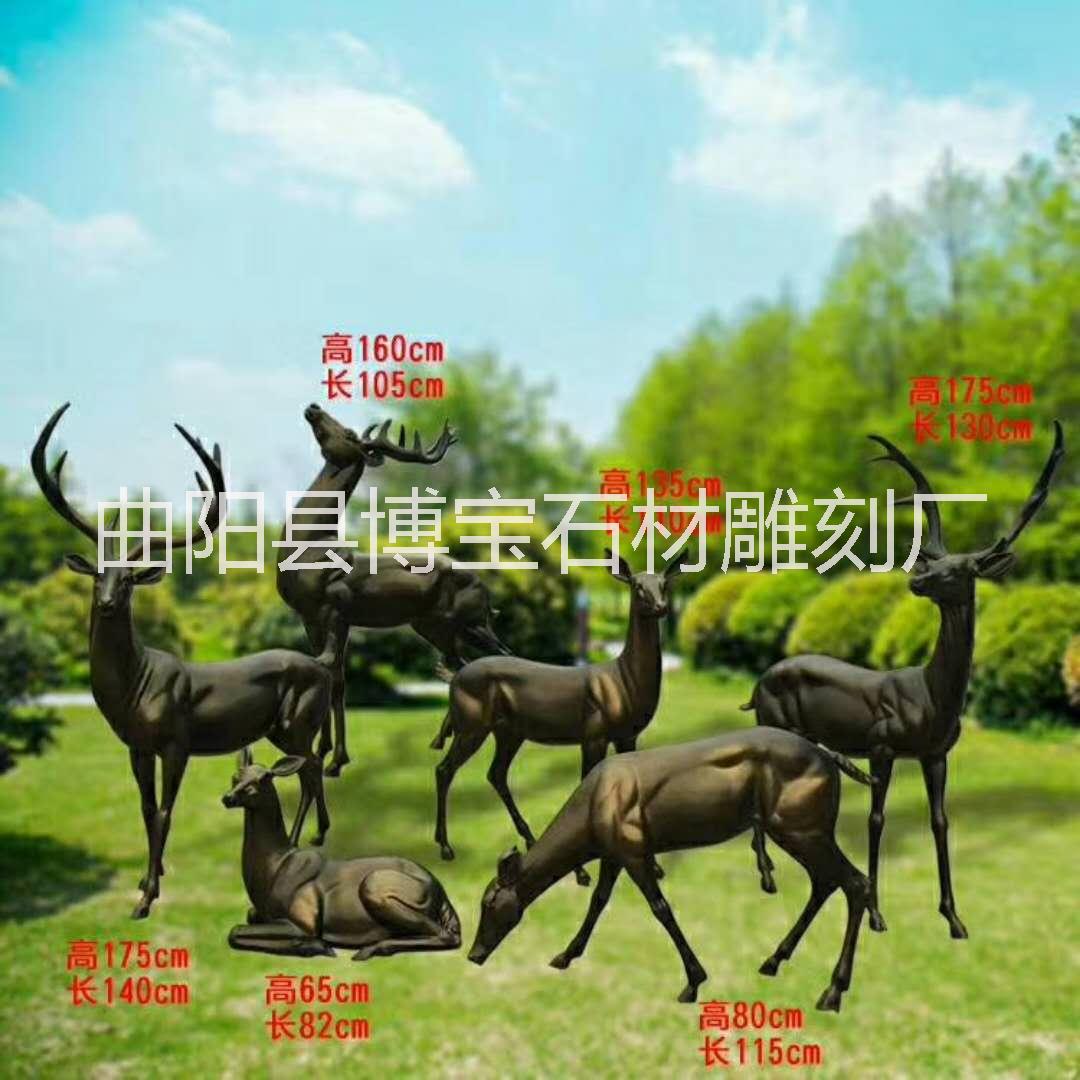 保定市艺术鹿雕塑厂家艺术鹿雕塑 抽象线条玻璃钢动物小鹿 树脂群鹿工艺品彩绘 各种造型