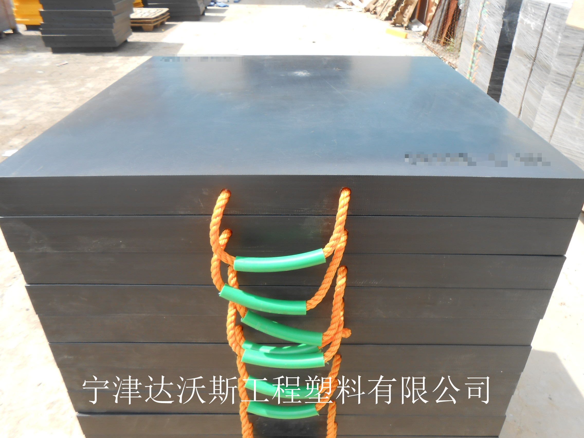 产地货源 500*500泵车垫脚吊车垫脚   易携带HDPE防滑脚垫图片