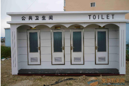 郑州市河南铝塑板移动厕所厂家供应河南铝塑板移动厕所·铝塑板移动厕所厂家·铝塑板移动厕所报价·移动厕所·环保厕所
