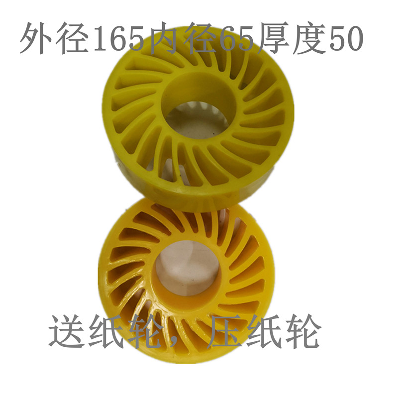 太阳轮， 纸箱机械配件黄色太阳轮进口材料规格165*65*50图片