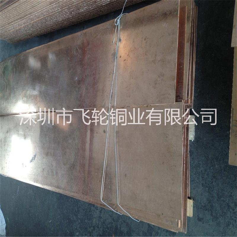 深圳市磷铜板 磷青铜板 锡磷青铜板厂家耐磨耐腐C5191/C5210进口磷铜板 磷青铜板 锡磷青铜板3.5/8.0/15mm规格齐全