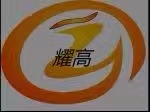 长沙耀高通风设备有限公司