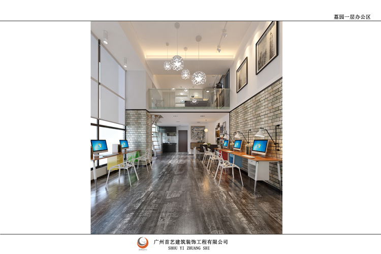 广州市番禺办公室装修公司厂家番禺办公室装修公司案例分享之上城国际办公空间设计