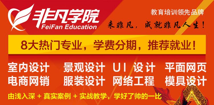 上海UI交互设计、游戏UI设计、移动APP设计培训 上海UI交互设计培训学校