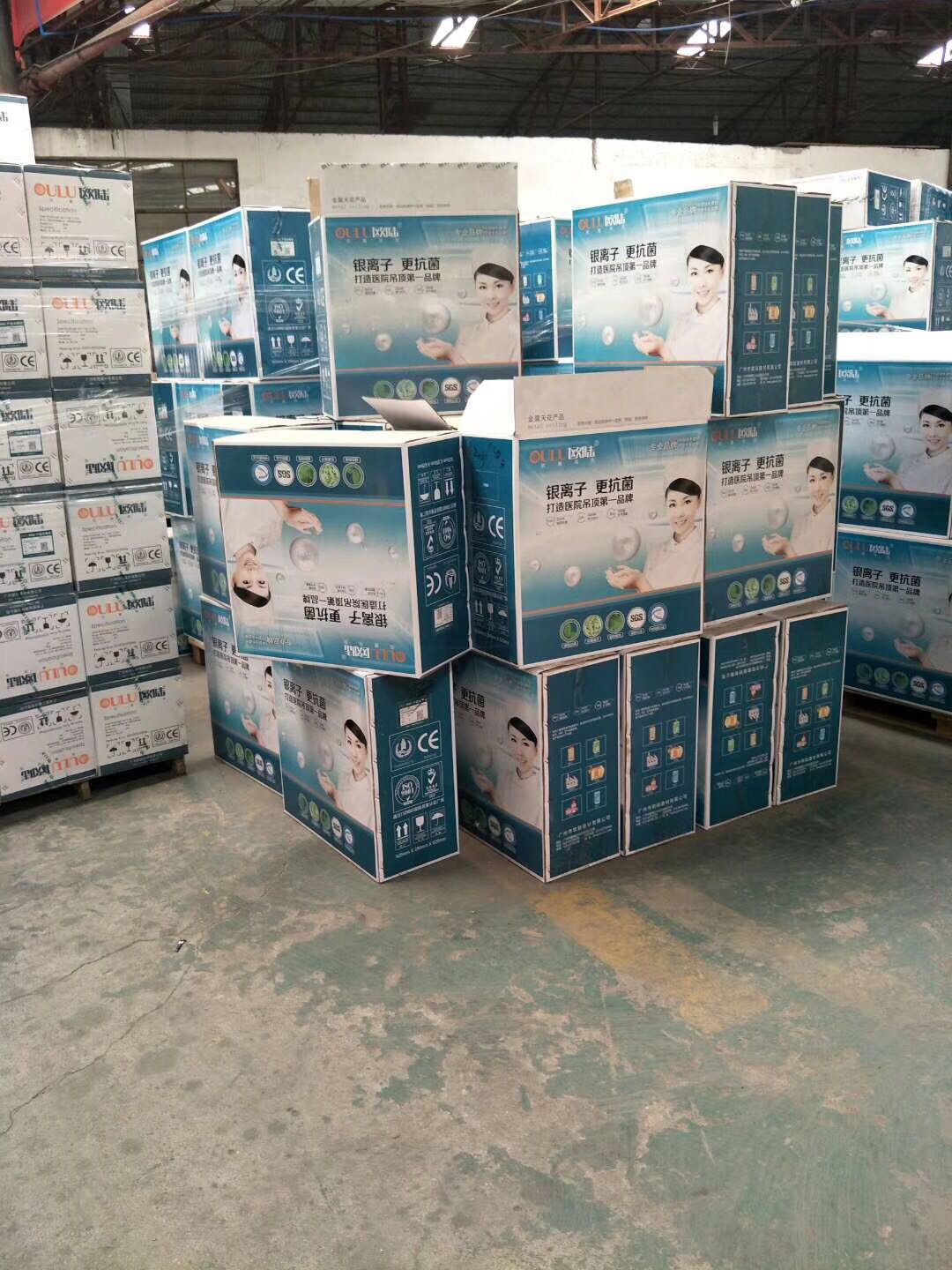 欧陆铝扣板 广州欧陆厂家生产销售欧陆铝扣板