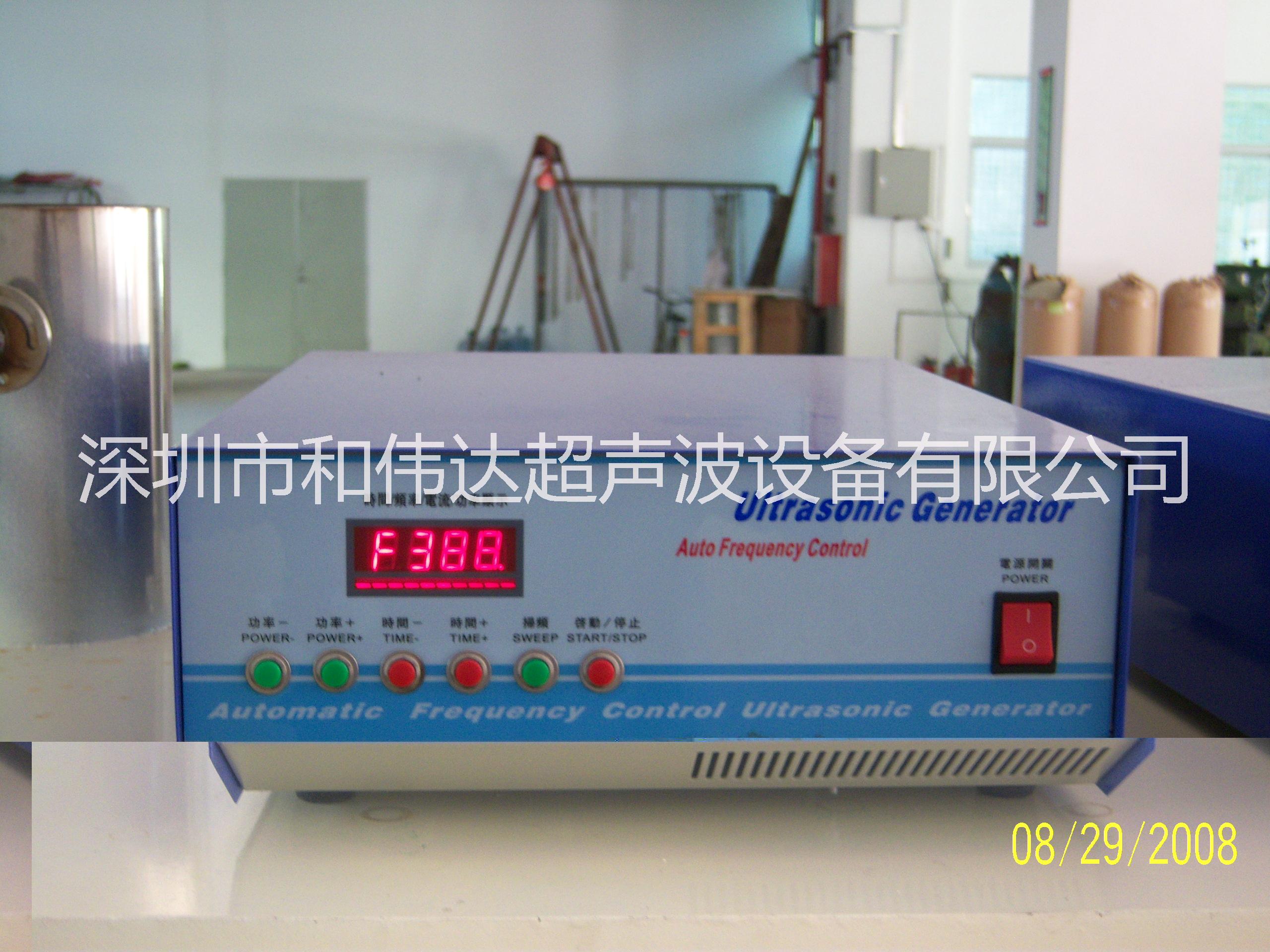 供应HWD-DK超声波清洗机电控制箱厂家 超声波电控箱