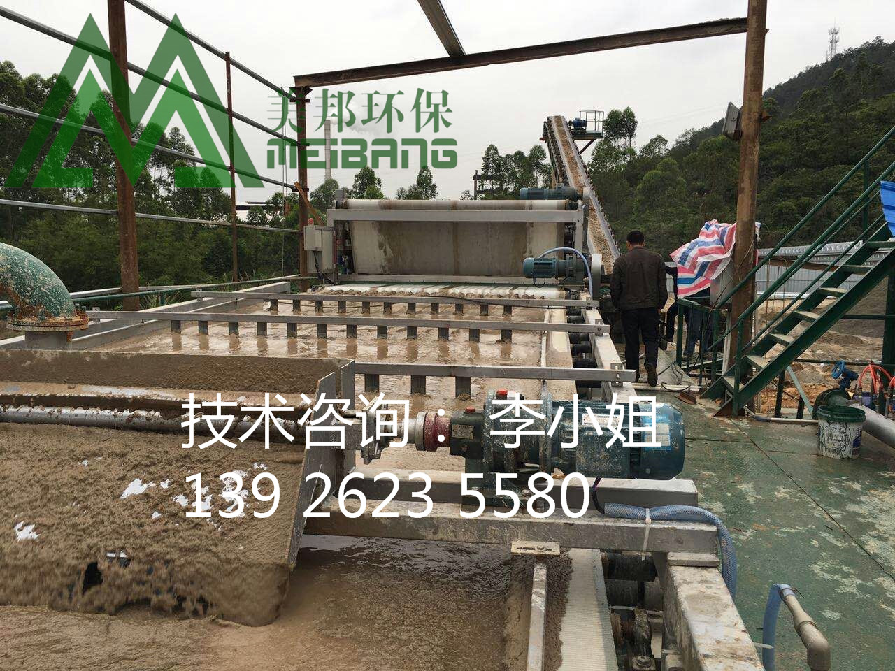 广州市石材厂泥浆脱水设备，美邦带式压滤厂家