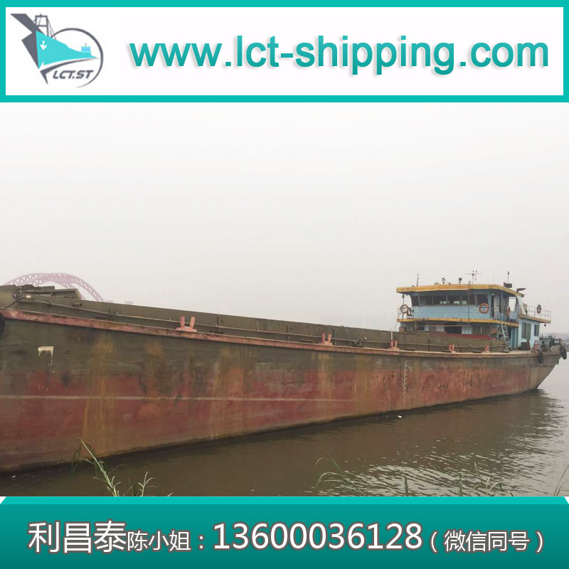 利昌泰平板船  内河集装箱船 广州3300吨平板出租散货船运输