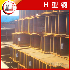 加工钢结构用 H型钢 H型钢价格 H型钢批发 H型钢厂家