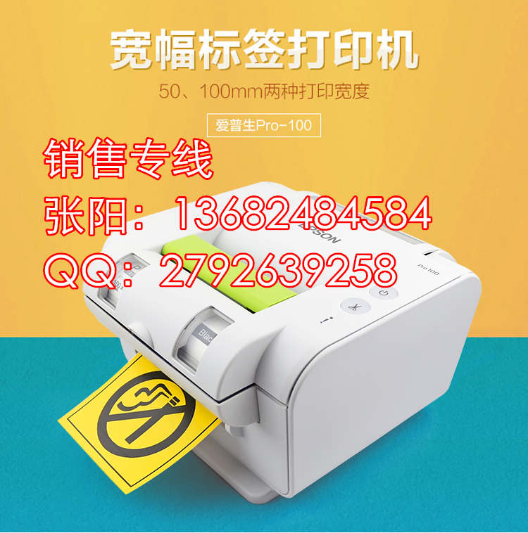 深圳市宽幅标签打印机碳带厂家